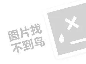 黄山医疗器械发票 百家号值得长期做吗